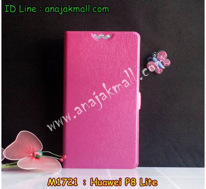 เคส Huawei p8 lite,เคสหนัง Huawei p8 lite,เคสไดอารี่ Huawei p8 lite,เคสพิมพ์ลาย Huawei p8 lite,เคสฝาพับ Huawei p8 lite,เคสสกรีนลาย Huawei p8 lite,เคสยางใส Huawei p8 lite,เคสซิลิโคนพิมพ์ลายหัวเว่ย p8 lite,เคสอลูมิเนียม Huawei p8 lite,เคสประดับ Huawei p8 lite,กรอบอลูมเนียมหัวเว่ย p8 lite,รับสกรีนเคส Huawei p8 lite,เคสคริสตัล Huawei p8 lite,ซองหนัง Huawei p8 lite,เคสนิ่มลายการ์ตูน Huawei p8 lite,เคสเพชร Huawei p8 lite,ซองหนัง Huawei p8 lite,เคสหนังแต่งเพชร Huawei p8 lite,เคสกรอบโลหะ Huawei p8 lite